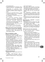 Preview for 69 page of TEFAL CI440810 Manual