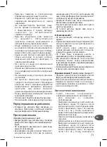 Preview for 73 page of TEFAL CI440810 Manual