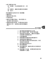 Preview for 85 page of TEFAL CLIPSO Modulo 2 User Manual