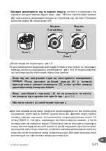 Preview for 525 page of TEFAL ClipsoMinut Duo User Manual