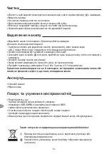 Preview for 70 page of TEFAL CM330 Series Instructions Manual