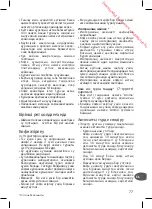 Preview for 77 page of TEFAL CM470810 Instructions For Use Manual