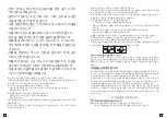 Preview for 5 page of TEFAL CUBE COMPACT UR15 Series Manual