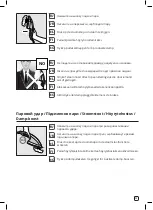 Preview for 19 page of TEFAL Cube UR20 Series Instruction Manual