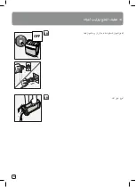 Preview for 66 page of TEFAL Cube UR20 Series Instruction Manual