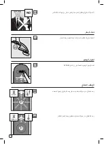 Preview for 70 page of TEFAL Cube UR20 Series Instruction Manual