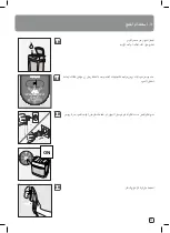 Preview for 71 page of TEFAL Cube UR20 Series Instruction Manual