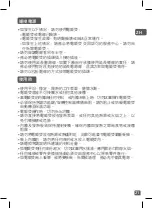 Preview for 21 page of TEFAL Delirice Pro Compact RK800165 Manual