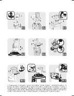 Preview for 4 page of TEFAL DoubleForce Compact DO5468 Manual