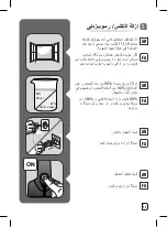 Preview for 19 page of TEFAL DT30XX Manual