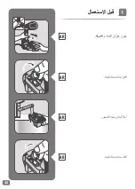 Preview for 42 page of TEFAL DT9530G0 Manual