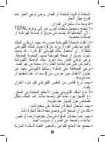 Preview for 20 page of TEFAL DV8610M1 Manual