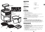 Preview for 4 page of TEFAL Easy-Fry Manual