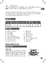 Preview for 21 page of TEFAL Everyday Slim IH2108 Manual