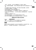 Preview for 19 page of TEFAL Everyday Slim IH210840 Manual