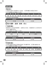 Preview for 22 page of TEFAL Everyday Slim IH210840 Manual