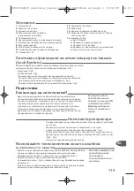 Preview for 120 page of TEFAL Express GV7120 User Manual