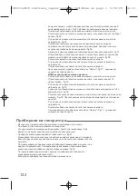 Preview for 123 page of TEFAL Express GV7120 User Manual