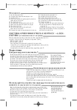 Preview for 126 page of TEFAL Express GV7120 User Manual