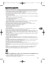 Preview for 58 page of TEFAL Express GV7140E0 Manual