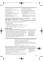 Preview for 126 page of TEFAL Express GV7140E0 Manual