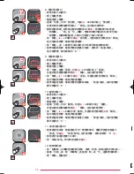 Предварительный просмотр 17 страницы TEFAL FUZZY LOGIC Manual