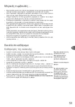 Preview for 53 page of TEFAL FZ701027 Manual