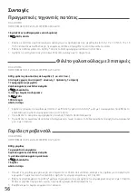 Preview for 56 page of TEFAL FZ701027 Manual