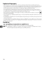 Preview for 164 page of TEFAL GC 750 Instructions For Use Manual