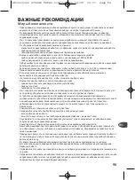 Preview for 99 page of TEFAL GV 5240 Instruction Manual