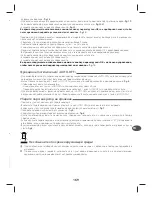 Preview for 175 page of TEFAL GV7620 Safety Instructions