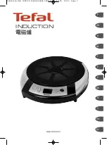 TEFAL IH700030 Manual preview