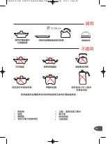 Preview for 51 page of TEFAL IH700030 Manual