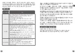 Preview for 8 page of TEFAL INFINIMIX+SILENCE BL94H Manual