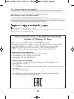 Preview for 53 page of TEFAL Inicio FV1216E0 Manual