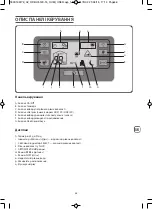 Предварительный просмотр 47 страницы TEFAL INTENSE AQUA CONTROL HD5115 User Manual