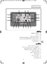 Предварительный просмотр 57 страницы TEFAL INTENSE AQUA CONTROL HD5115 User Manual