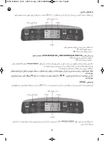 Preview for 54 page of TEFAL INTENSE DRY CONTROL DH4110 User Manual