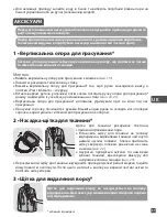 Предварительный просмотр 92 страницы TEFAL IS8300 Manual