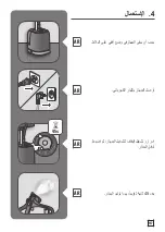 Preview for 157 page of TEFAL IT34 Series Manual