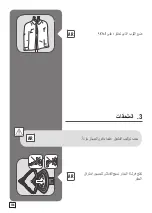 Preview for 158 page of TEFAL IT34 Series Manual