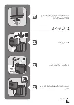 Preview for 159 page of TEFAL IT34 Series Manual