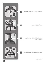 Preview for 160 page of TEFAL IT34 Series Manual