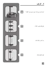 Preview for 161 page of TEFAL IT34 Series Manual