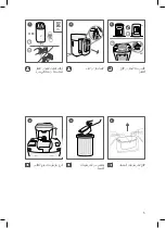 Preview for 5 page of TEFAL IXEO Instructions Manual