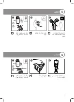 Preview for 7 page of TEFAL IXEO Instructions Manual