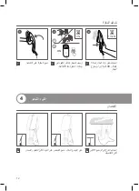 Preview for 12 page of TEFAL IXEO Instructions Manual