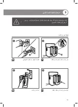 Preview for 13 page of TEFAL IXEO Instructions Manual