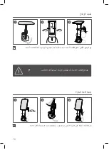 Preview for 14 page of TEFAL IXEO Instructions Manual