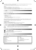 Preview for 20 page of TEFAL MASTERCHEF GOURMET QB405GTH Manual